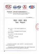 Solid insulation cabinetType test report